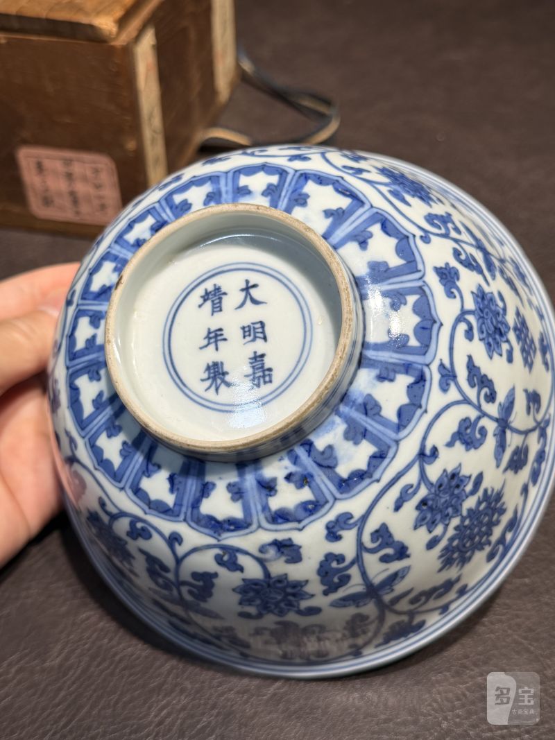 明嘉靖 青花莲托八宝纹碗（老木盒） - 图16